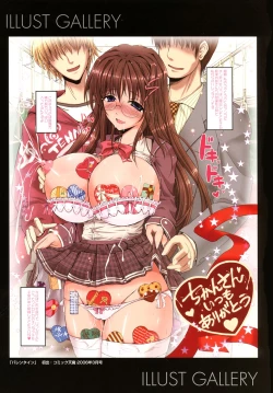 Page 7 of Kimi no Hitomi ni Koishiteru