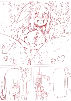 Page 9 of 【表紙詐欺注意】くすぐり本【中身ラフ】