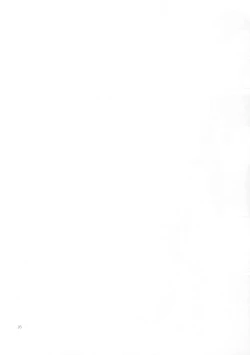 Page 17 of Ore Imouto Sanjuusou