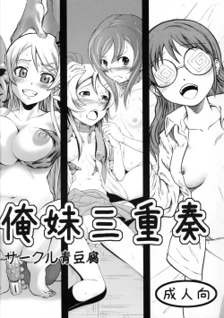 Page 1 of Ore Imouto Sanjuusou