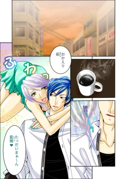 Page 42 of LOVE MANIAX 4