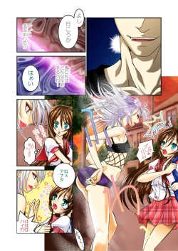 Page 48 of LOVE MANIAX 4