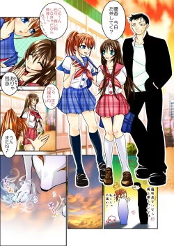 Page 7 of LOVE MANIAX 4