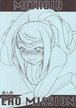 Page 1 of Metroid Ero Mission