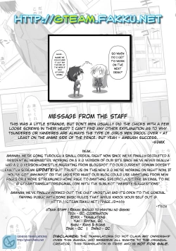 Page 29 of Reikan Shoujo to Himitsu no Gishiki