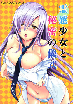 Download Reikan Shoujo to Himitsu no Gishiki