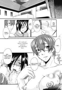 Page 12 of MezameCh. 9