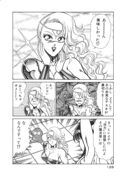 Page 131 of Joousama Wars