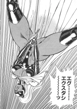 Page 187 of Joousama Wars