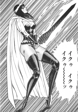 Page 33 of Joousama Wars