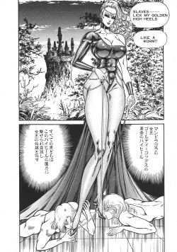 Page 43 of Joousama Wars