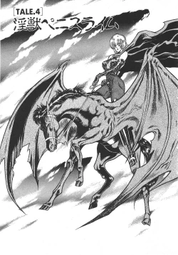 Page 56 of Joousama Wars