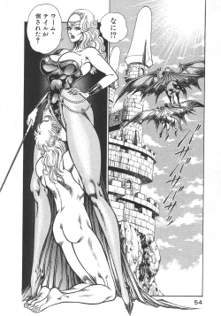 Page 57 of Joousama Wars