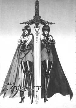 Page 8 of Joousama Wars