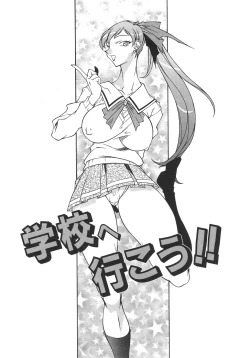 Page 100 of Oba Ryouko