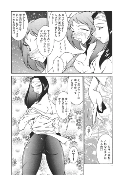 Page 125 of Oba Ryouko