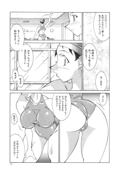 Page 138 of Oba Ryouko