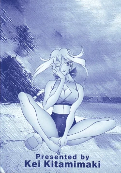 Page 174 of Oba Ryouko