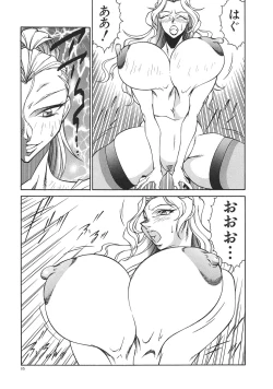 Page 28 of Oba Ryouko