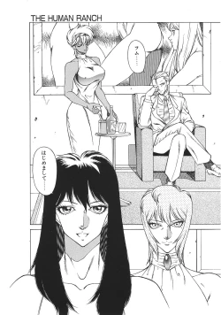 Page 118 of Yuuutsu Angel