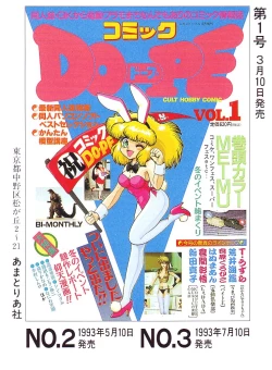 Page 171 of Yuuutsu Angel