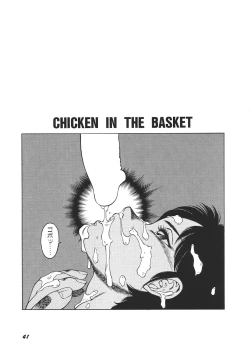 Page 46 of Yuuutsu Angel