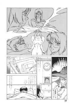 Page 67 of Yuuutsu Angel