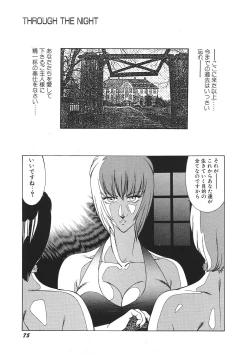 Page 80 of Yuuutsu Angel