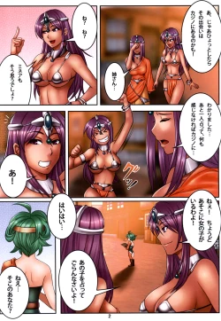 Page 3 of Muchimuchi Dream 3