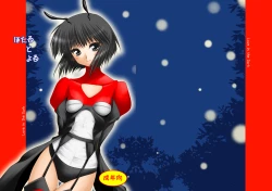 Page 1 of Hotaru to Yoru