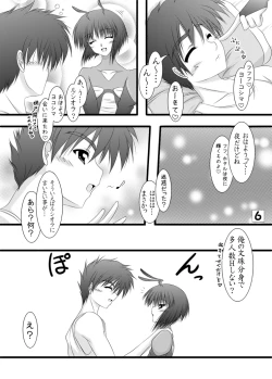 Page 5 of Hotaru to Yoru