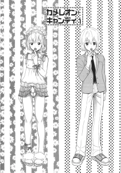 Page 127 of Ganbare Gen-chan!