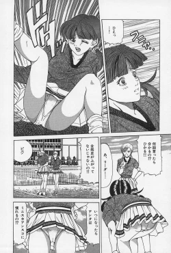 Page 101 of Nopan Komusume Momimakuri