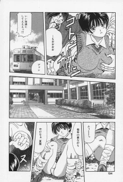 Page 133 of Nopan Komusume Momimakuri