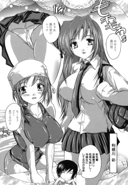 Page 103 of Naze kono Sentou wa Bishoujo Kyaku bakari nanoka