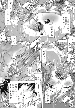 Page 116 of Naze kono Sentou wa Bishoujo Kyaku bakari nanoka