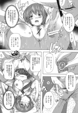 Page 139 of Naze kono Sentou wa Bishoujo Kyaku bakari nanoka