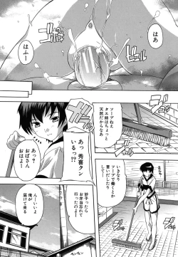 Page 13 of Naze kono Sentou wa Bishoujo Kyaku bakari nanoka