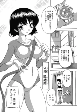 Page 14 of Naze kono Sentou wa Bishoujo Kyaku bakari nanoka