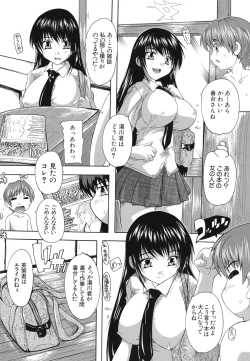 Page 165 of Naze kono Sentou wa Bishoujo Kyaku bakari nanoka