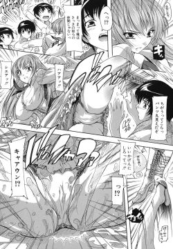 Page 194 of Naze kono Sentou wa Bishoujo Kyaku bakari nanoka