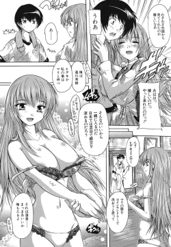 Page 197 of Naze kono Sentou wa Bishoujo Kyaku bakari nanoka