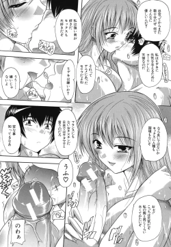 Page 201 of Naze kono Sentou wa Bishoujo Kyaku bakari nanoka