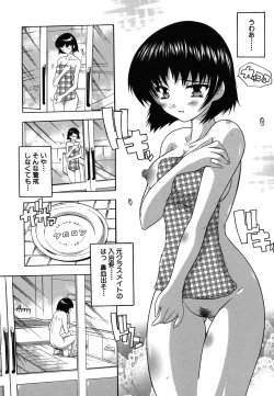 Page 20 of Naze kono Sentou wa Bishoujo Kyaku bakari nanoka