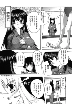 Page 40 of Naze kono Sentou wa Bishoujo Kyaku bakari nanoka