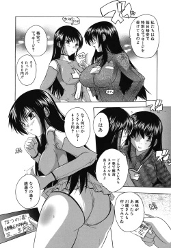 Page 41 of Naze kono Sentou wa Bishoujo Kyaku bakari nanoka