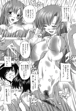 Page 45 of Naze kono Sentou wa Bishoujo Kyaku bakari nanoka