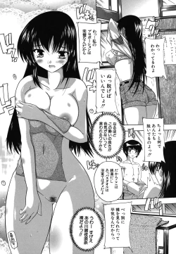 Page 52 of Naze kono Sentou wa Bishoujo Kyaku bakari nanoka