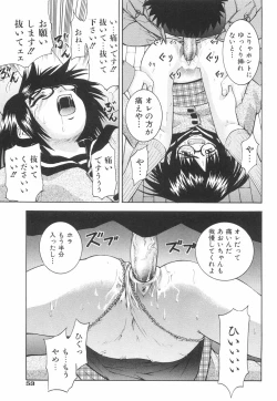 Page 58 of Kawaii Mono wa Kegashitai