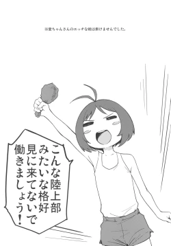 Page 15 of IDOLM@HOOTERS